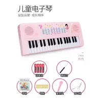 儿童电子琴女孩钢琴话筒 初学者可弹奏婴儿宝宝3-6岁音乐|电池版电子琴送电池