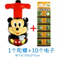 陀螺儿童发光玩具男孩女孩七彩发光闪光户外旋转音乐卡通新款陀螺|米其鼠+10电子+螺丝刀