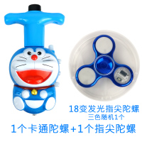 陀螺儿童发光玩具男孩女孩七彩发光闪光户外旋转音乐卡通新款陀螺|丁当+指尖陀螺