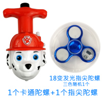 陀螺儿童发光玩具男孩女孩七彩发光闪光户外旋转音乐卡通新款陀螺|小狗+指尖陀螺