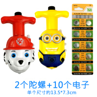 陀螺儿童发光玩具男孩女孩七彩发光闪光户外旋转音乐卡通新款陀螺|小黄+斑点狗+10电子+螺丝刀