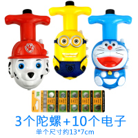 陀螺儿童发光玩具男孩女孩七彩发光闪光户外旋转音乐卡通新款陀螺|小黄+丁当+小狗+10电子+螺丝刀