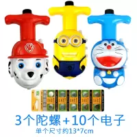 陀螺儿童发光玩具男孩女孩七彩发光闪光户外旋转音乐卡通新款陀螺|小黄+丁当+小狗+10电子+螺丝刀