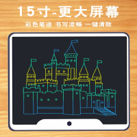 15寸彩色可擦液晶儿童手写板小学生光能无尘写字板幼儿宝宝家用涂鸦绘画画板大尺寸电子黑板商务书写绘图草稿