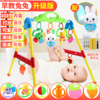 新生儿婴儿0到1岁宝宝两3四5六个月音乐健身架床上躺着的|升级充电版-[带可拆卸摇铃*4+2牙胶]+兔子故事机
