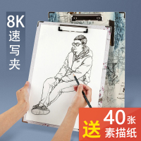速写板8k写字板木制8开防水画夹画板画架素描夹油画临摹写生美术生专用a3儿童收纳便携套装画具油画架子艺考