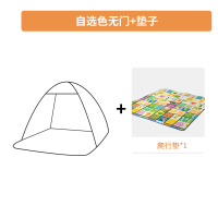 室内外儿童全自动免搭建帐篷沙滩露营遮阳速开游戏帐篷玩具屋|自选无门+垫子