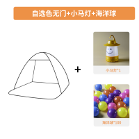 室内外儿童全自动免搭建帐篷沙滩露营遮阳速开游戏帐篷玩具屋|自选无门+马灯+100球