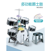 多功能儿童架子鼓初学者大号乐器3-6-10岁敲打宝宝礼物爵士鼓|[灯光跟随]绅士黑灯光+话筒外接线+鼓谱+扩音