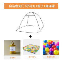 室内外儿童全自动免搭建帐篷沙滩露营遮阳速开游戏帐篷玩具屋|自选无门+马灯+100球+垫子