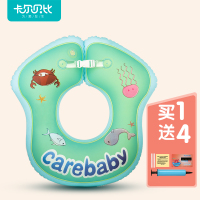 婴儿腋下圈儿童1-3-6岁小宝宝趴圈新生坐圈加厚幼儿浮圈