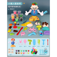 儿童小猪面条机彩泥橡皮泥无毒模具工具套装手工超轻粘土女孩|小潮人理发师标配[彩泥24]