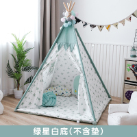 儿童帐篷游戏屋新款室内公主女孩城堡男宝宝小房子幼儿园玩具屋|绿星-白底（不含垫）送加固器+线球灯