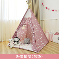 儿童帐篷游戏屋新款室内公主女孩城堡男宝宝小房子幼儿园玩具屋|粉星-粉底+配套地垫送加固器+线球灯