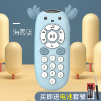 婴儿音乐电话手机仿真早教宝宝可咬儿童智能遥控器男女孩|小鹿遥控器蓝[电池版]