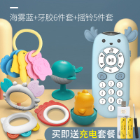 婴儿音乐电话手机仿真早教宝宝可咬儿童智能遥控器男女孩|小鹿遥控器蓝【充电版】+摇铃5件套牙胶6件套