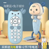 婴儿音乐电话手机仿真早教宝宝可咬儿童智能遥控器男女孩|小鹿遥控器蓝[充电版]+摇铃节奏棒蓝