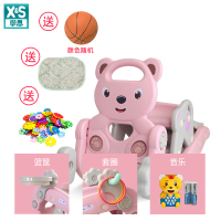 摇摇马滑梯二合一摇椅多功能带音乐周岁宝宝生日礼物儿童两用木马|樱花粉-框+球+鼻+圈+坐垫+早教机(小熊套餐)
