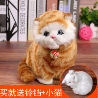 猫猫仿真会叫 小猫咪儿童毛绒 猫玩偶仿真猫咪公仔模型|黄条送铃铛+小睡猫
