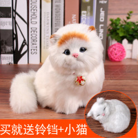 猫猫仿真会叫 小猫咪儿童毛绒 猫玩偶仿真猫咪公仔模型|黄头送铃铛+小睡猫