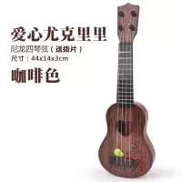 儿童入门小吉他初学者学生迷你可弹奏仿真尤克里里男女孩乐器礼物|爱心尤克里里[咖啡色]送教程+琴弦+拨片