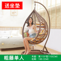 吊椅吊篮藤椅阳台成人鸟巢室内家用单双人吊床欧式懒人秋千摇篮椅|粗藤单人无脚踏咖啡色