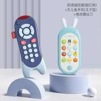 手机 婴儿0-1岁可咬音乐儿童遥控器男女孩宝宝仿真电话|双语遥控器（黛蓝色）+贝儿兔手机（王子蓝）