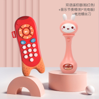 手机 婴儿0-1岁可咬音乐儿童遥控器男女孩宝宝仿真电话|双语遥控器(殷红色)+音乐节奏棒(粉*充电版)