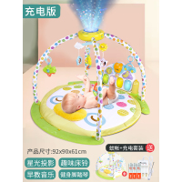 婴儿脚踏钢琴健身架器宝宝音乐新生儿0-1岁3-6个月12|星光投影健身架【带蚊帐+充电套装】