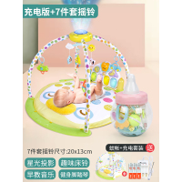 婴儿脚踏钢琴健身架器宝宝音乐新生儿0-1岁3-6个月12|星光投影健身架+水煮摇铃7件套[带蚊帐+充电套装]