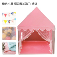 儿童帐篷室内游戏屋女孩男孩可睡觉分床神器公主城堡家用超大房子|粉色小屋PVC杆+彩旗+彩灯+棉垫