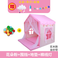 帐篷幼儿童室内小孩婴儿游戏玩具屋女孩公主睡觉宝宝床上梦幻房子|花朵粉+PU围挡+PU地垫+棉线灯送云朵+吊灯+彩旗