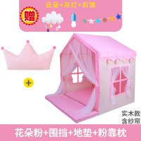 帐篷幼儿童室内小孩婴儿游戏玩具屋女孩公主睡觉宝宝床上梦幻房子|花朵粉+PU围挡+PU地垫+靠枕送云朵+吊灯+彩旗