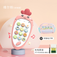 婴儿童宝宝手机仿真电话音乐早教牙胶可咬男小女孩0-1岁|双语手机[红]充电版+多功能早教电子琴