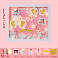 宝宝百天手足印泥胎毛纪念品新生婴儿脚印手印泥相框满月礼物永久|PS框之城粉[礼盒]手工配饰暖灯+数字贴