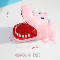 创意鳄鱼恶搞整蛊儿童亲子互动游戏成人发泄减压小礼物|咬手河马[粉色] 大号