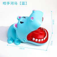 创意鳄鱼恶搞整蛊儿童亲子互动游戏成人发泄减压小礼物|咬手河马[蓝色] 大号
