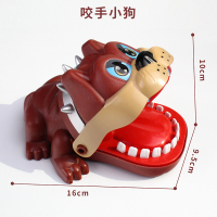 创意鳄鱼恶搞整蛊儿童亲子互动游戏成人发泄减压小礼物|咬手小狗 大号