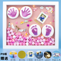 宝宝满月手足印纪念相框胎毛瓶新生婴儿手印脚印永久百天礼物|PS框粉[暖灯+粉漆+印泥2包]
