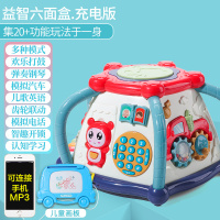 儿童手拍鼓音乐拍拍鼓宝宝早教六面体可充电0-1岁6月婴儿|六面屋【充电版+画板】