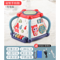 婴儿音乐手拍鼓儿童可充电拍拍早教六面体宝宝0-1岁8个月|多功能六面鼓(锂电池直充)
