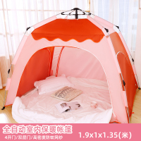 全自动儿童家用室内帐篷床上保暖睡觉单双人男女冬季防寒保温账蓬|粉橘色【长1.9米*宽1米*高1.35】单人款