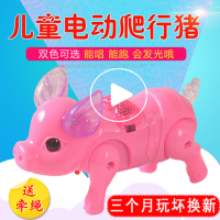 电动牵绳发光小猪玩具带绳溜猪会跑的会走路的网红同款遛猪猪
