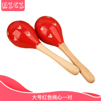 宝宝沙锤幼儿早教音乐沙球儿童摇铃抓握追视追听训练|大号红色桃心20cm一对