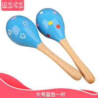 宝宝沙锤幼儿早教音乐沙球儿童摇铃抓握追视追听训练|大号蓝色20cm一对(随机发)