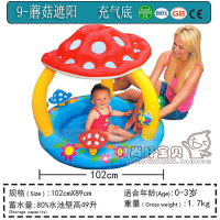 送泵 充气戏水池 婴幼儿游泳池 浴盆沙池 海洋球池|蘑菇遮阳充气底