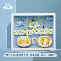 宝宝手足印泥胎毛纪念品新生的婴儿脚印手印永久满月百天礼物|之城-蓝(密度板框、手作饰品、送暖灯)