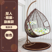 吊椅家用懒人吊篮藤椅卧室内双人休闲吊床阳台秋千鸟巢吊兰掉椅子|双人细藤咖色旗舰款
