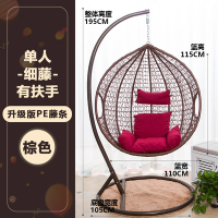 吊椅家用懒人吊篮藤椅卧室内双人休闲吊床阳台秋千鸟巢吊兰掉椅子|单人细藤咖色旗舰款升级扶手