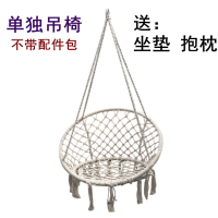 ins北欧吊椅网红吊篮摇篮藤椅吊床秋千室内成人公主家用卧室阳台|一代独本白吊椅+坐垫抱枕